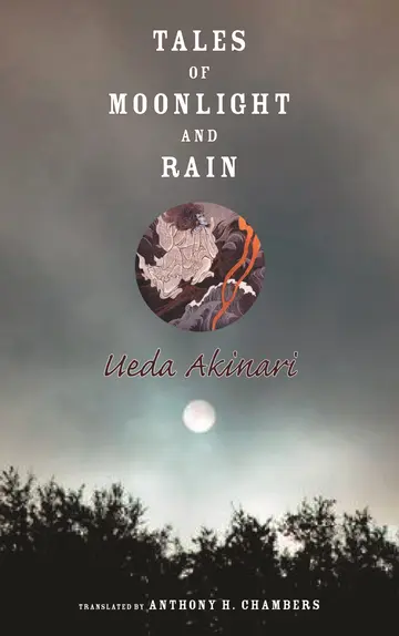 Cover of Tales of Moonlight and Rain