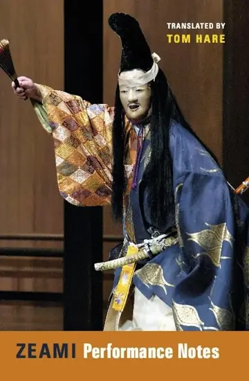 Cover of Zeami