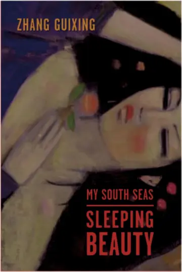 Cover of My South Seas Sleeping Beauty