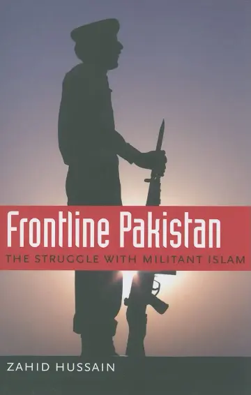 Cover of Frontline Pakistan