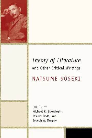 Cover of The Theory of Literature and Other Critical Writings