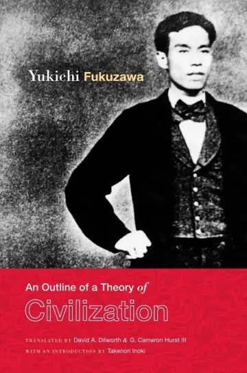Cover of An Outline of a Theory of Civilization