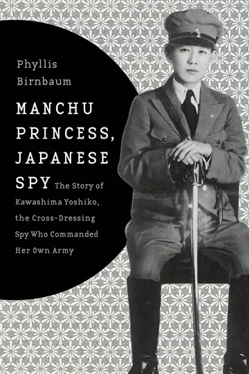 Cover of Manchu Princess, Japanese Spy