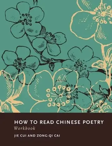 Cover of How to Read Chinese Poetry Workbook