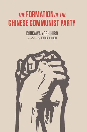 Cover of The Formation of the Chinese Communist Party