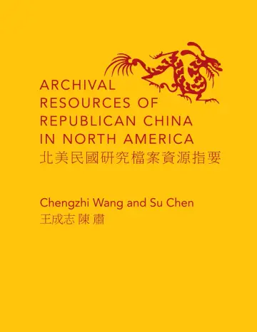 Cover of Archival Resources of Republican China in North America