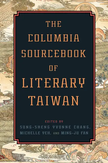 Cover of The Columbia Sourcebook of Literary Taiwan