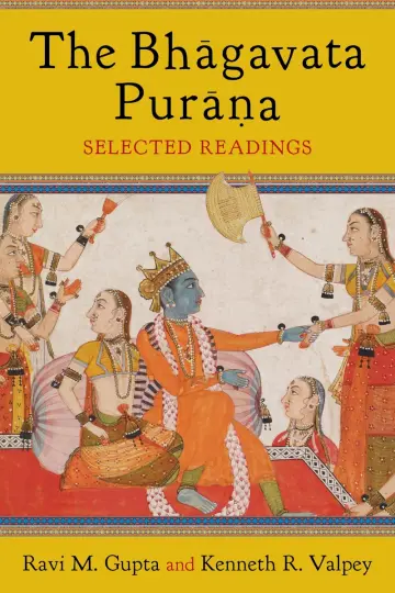 Cover of The Bhāgavata Purāna
