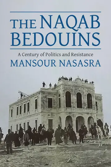 Cover of The Naqab Bedouins