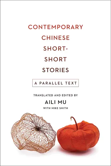Cover of Contemporary Chinese Short-Short Stories