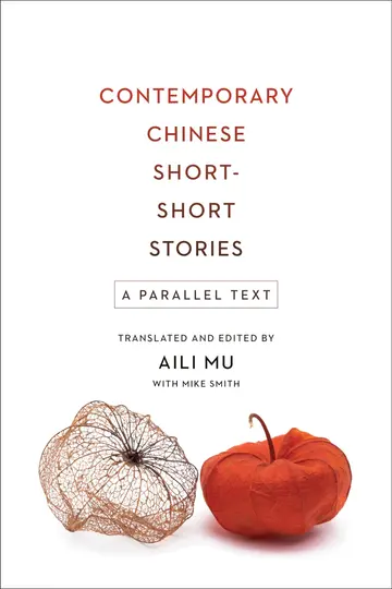 Cover of Contemporary Chinese Short-Short Stories