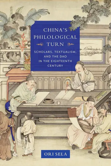 Cover of China's Philological Turn