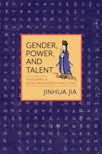 Cover of Gender, Power, and Talent