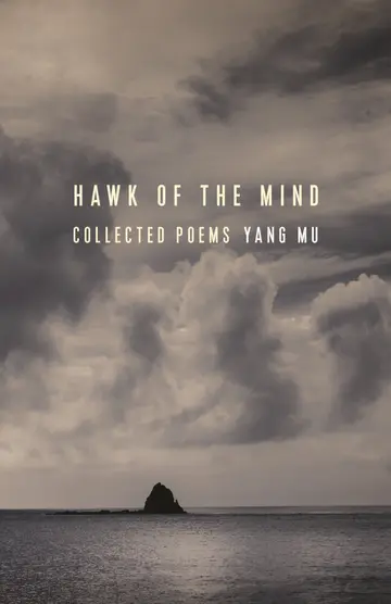 Cover of Hawk of the Mind