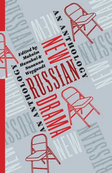 Cover of New Russian Drama – An Anthology
