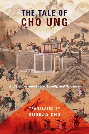 Cover of The Tale of Cho Ung