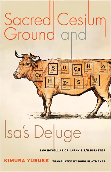 Cover of Sacred Cesium Ground and Isa's Deluge