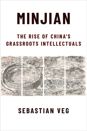 Cover of Minjian