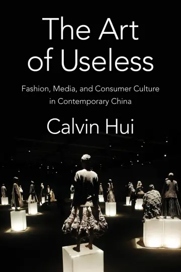 Cover of The Art of Useless