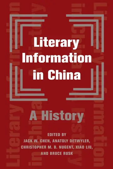 Cover of Literary Information in China