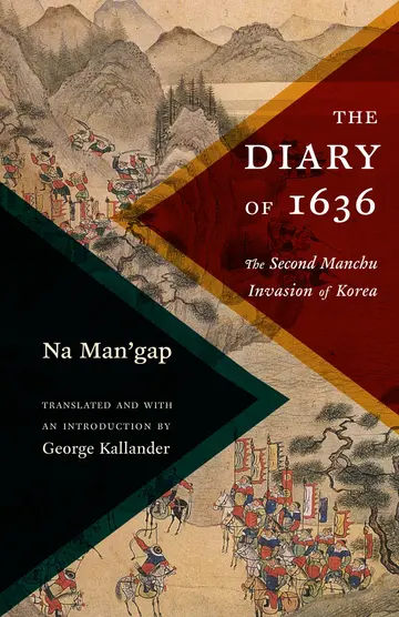 Cover of The Diary of 1636