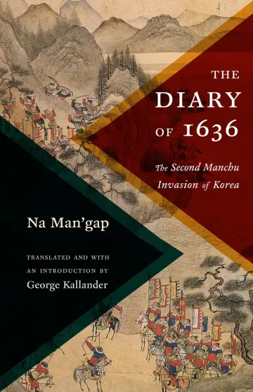 Cover of The Diary of 1636