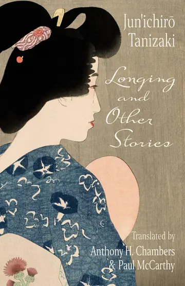 Cover of Longing and Other Stories