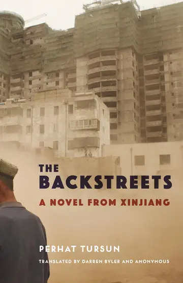 Cover of The Backstreets