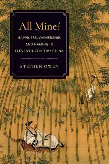 Cover of All Mine!