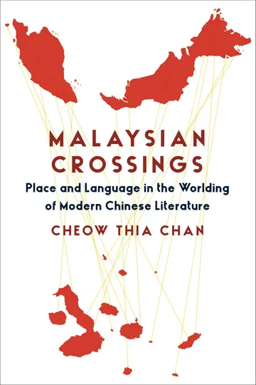 Cover of Malaysian Crossings