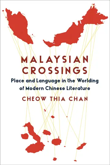 Cover of Malaysian Crossings