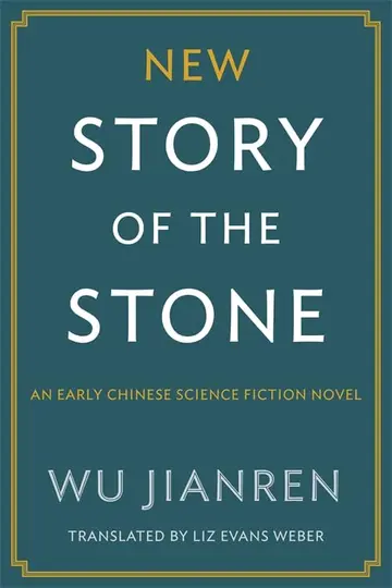 Cover of New Story of the Stone