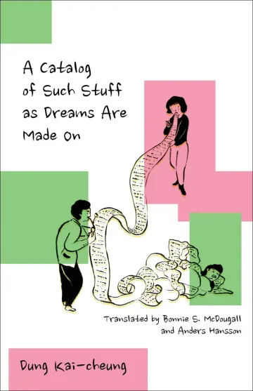 Cover of A Catalog of Such Stuff as Dreams Are Made on
