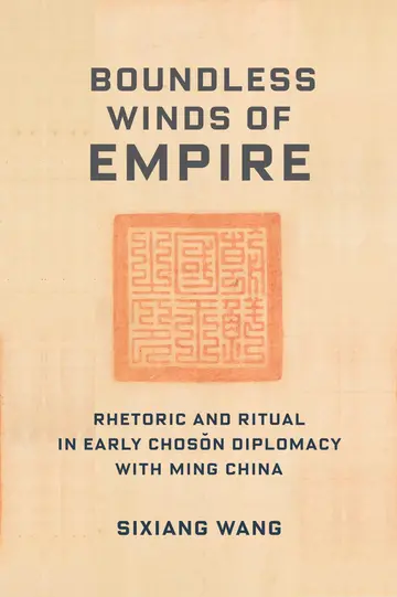 Cover of Boundless Winds of Empire
