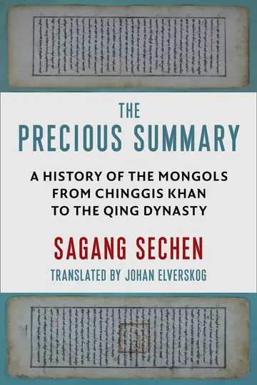 Cover of The Precious Summary