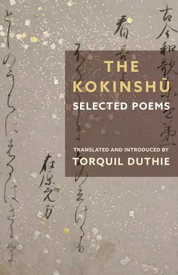 Cover of The Kokinshū