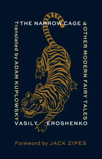 Cover of The Narrow Cage and Other Modern Fairy Tales