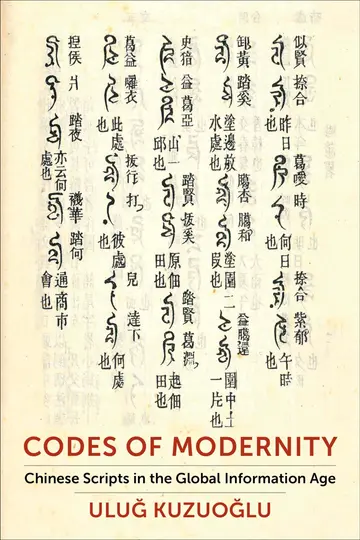 Cover of Codes of Modernity