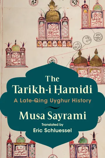 Cover of The Tarikh-i Ḥamidi