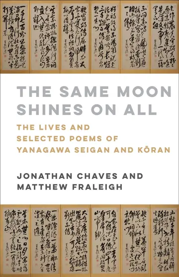 Cover of The Same Moon Shines on All