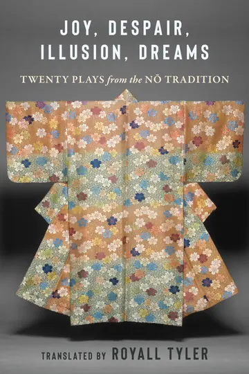 Cover of Joy, Despair, Illusion, Dreams
