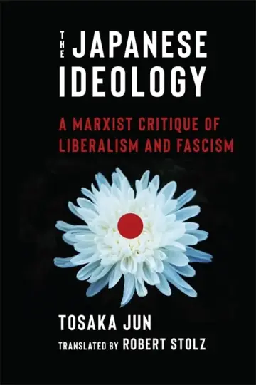 Cover of The Japanese Ideology
