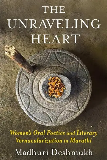 Cover of The Unraveling Heart