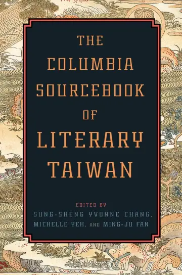 Cover of The Columbia Sourcebook of Literary Taiwan