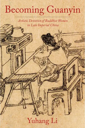 Cover of Becoming Guanyin