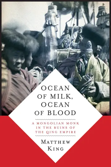Cover of Ocean of Milk, Ocean of Blood