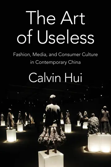 Cover of The Art of Useless