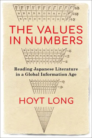 Cover of The Values in Numbers