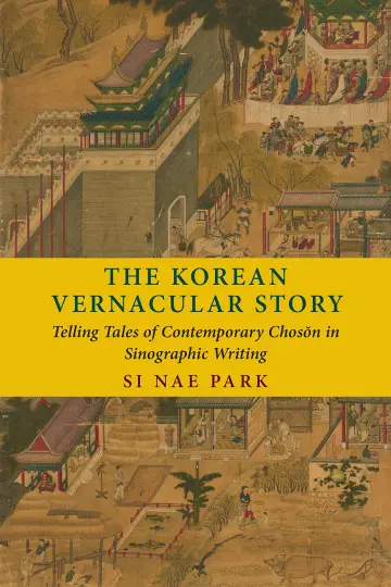 Cover of The Korean Vernacular Story