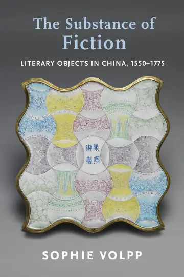 Cover of The Substance of Fiction